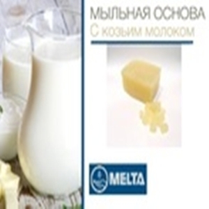 Основа для мыла Melta Milk